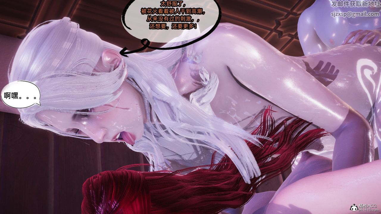 [3D]银色幻想第12话