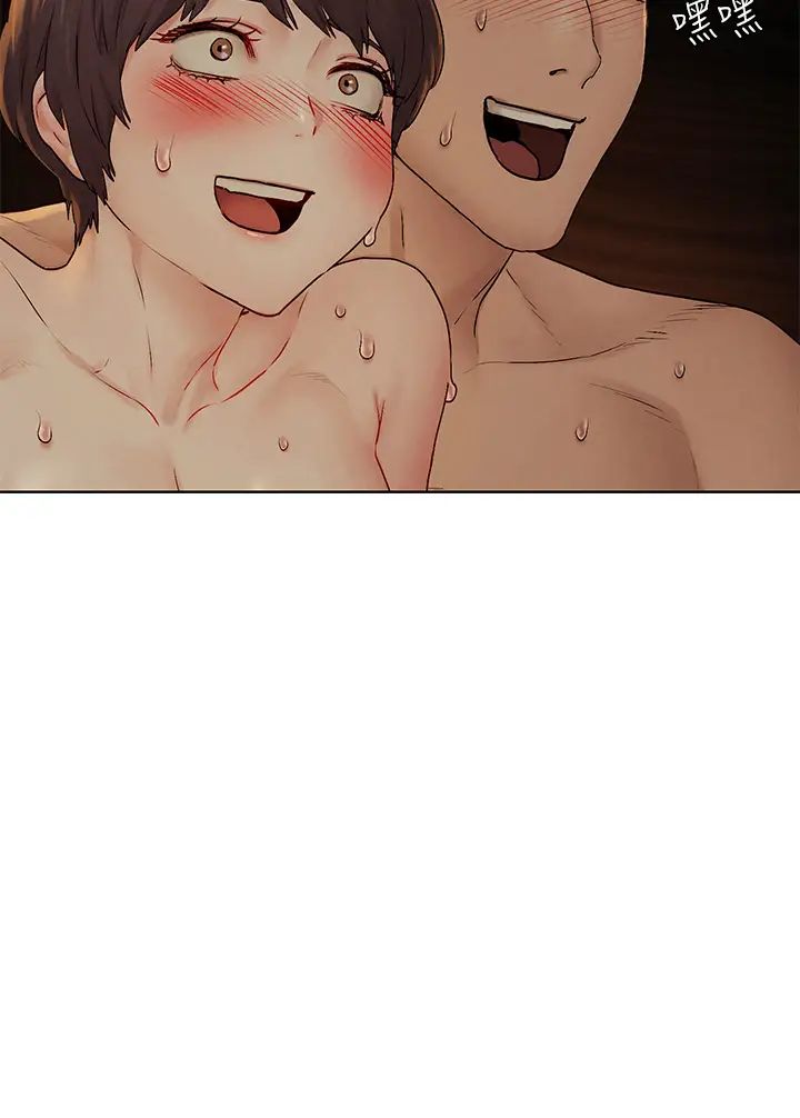 衝突第138话-今晚大家一起睡吧!