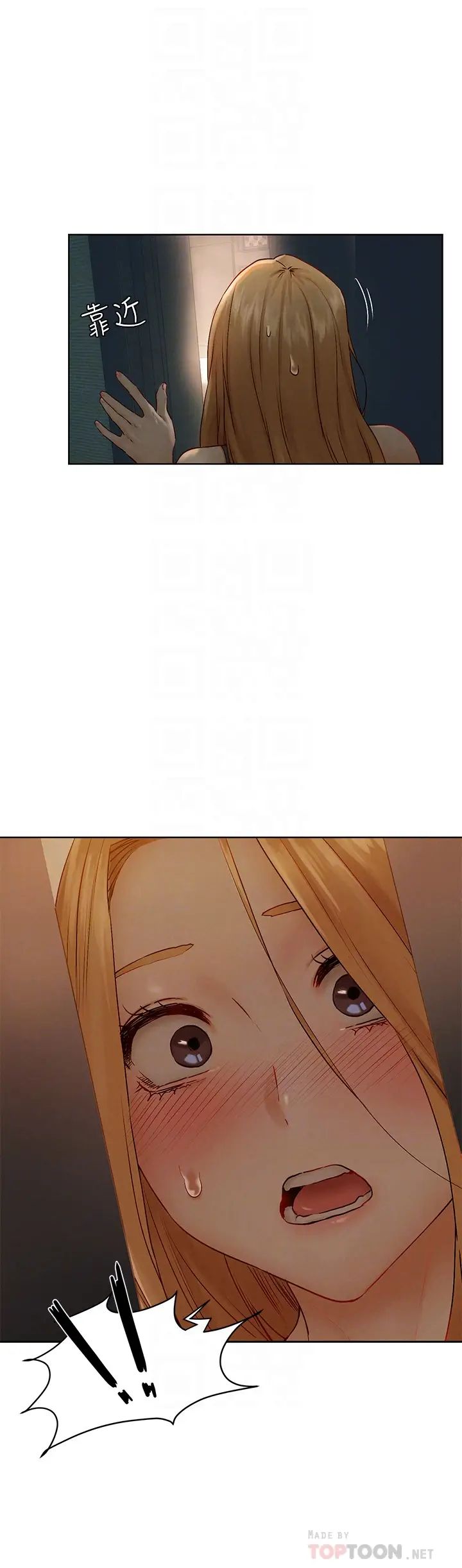 衝突第139话-要是韶多也加入一定很爽…