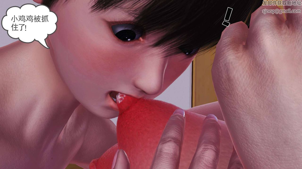 [3D]卖茶叶的妈妈第08章-中