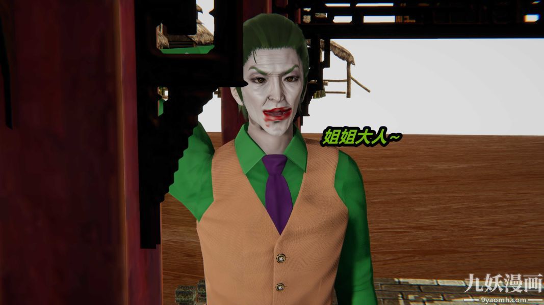 [3D]逆转第一季[完整版]第22章【第06话】