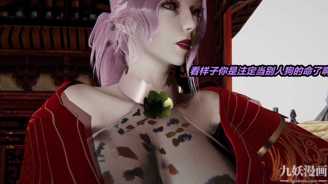 [3D]逆转第一季[完整版]第22章【第06话】