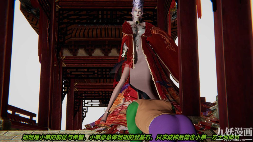 [3D]逆转第一季[完整版]第22章【第06话】