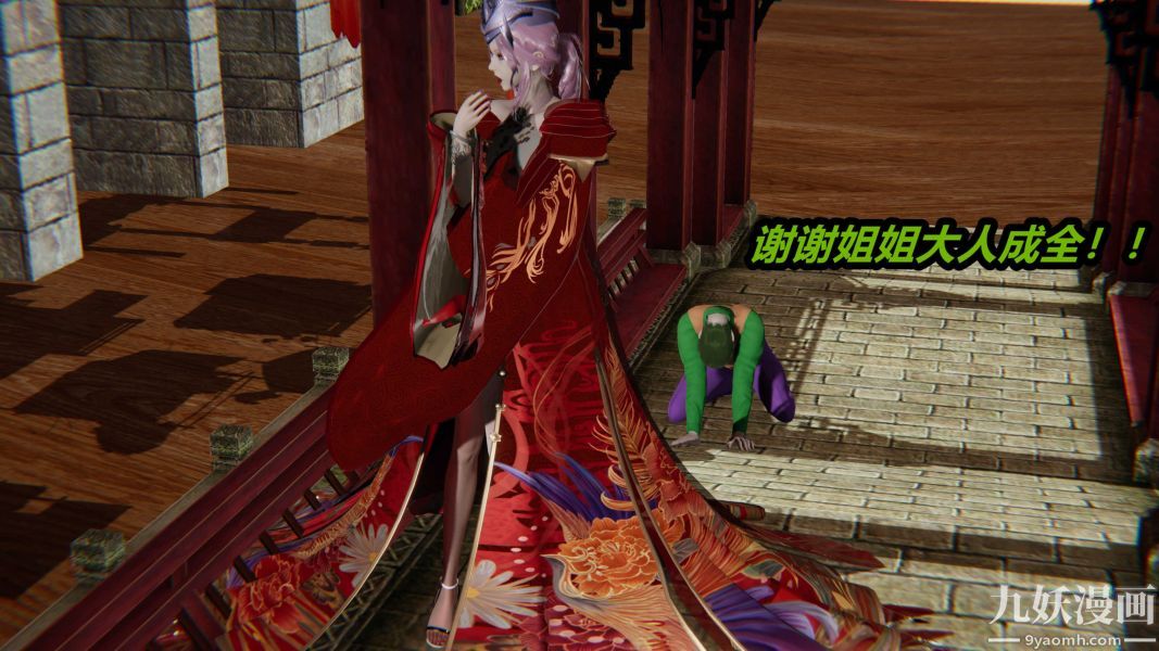 [3D]逆转第一季[完整版]第22章【第06话】