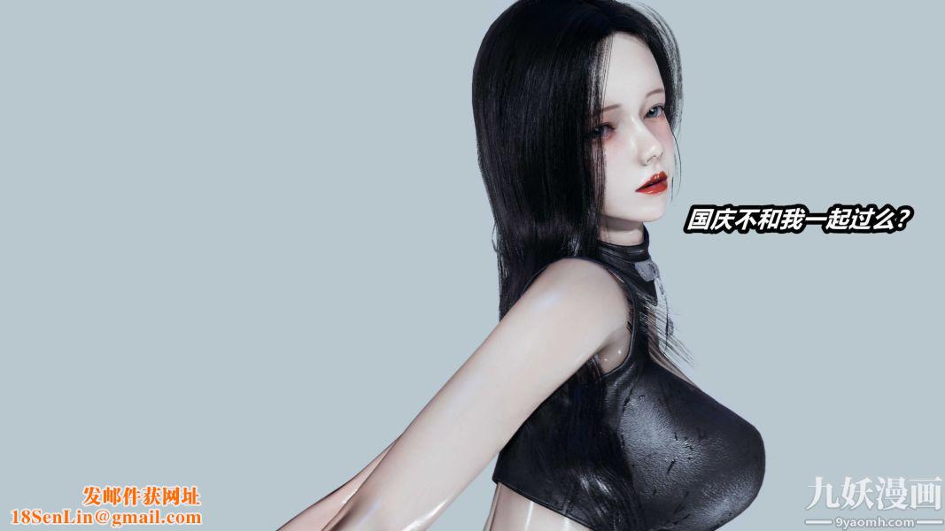 [3D]逆转第一季[完整版]第22章【第06话】