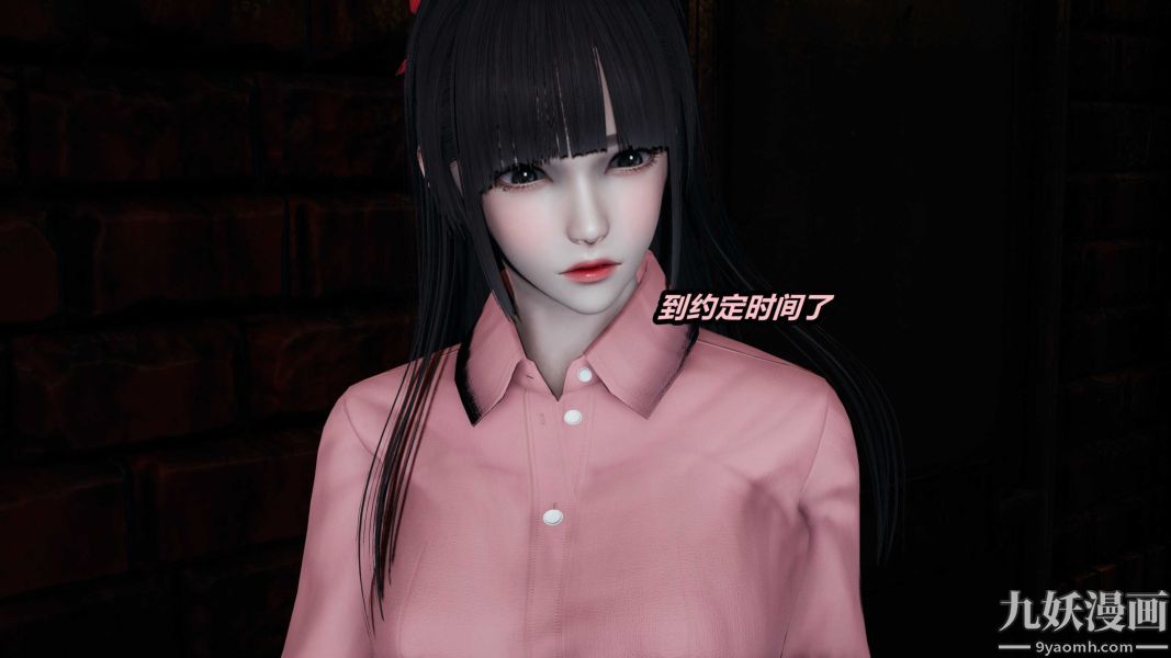 [3D]逆转第一季[完整版]第23章【第01话】