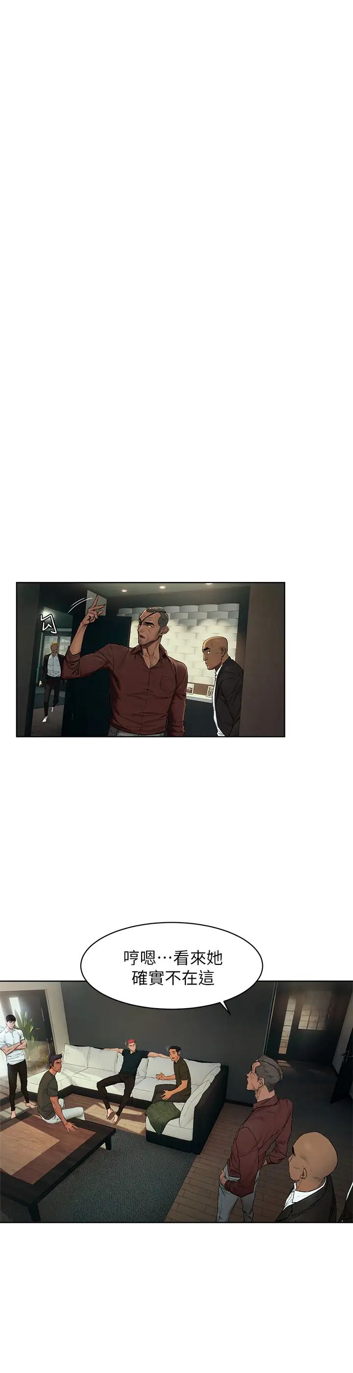 衝突第140话-黑道老大vs高中生流氓