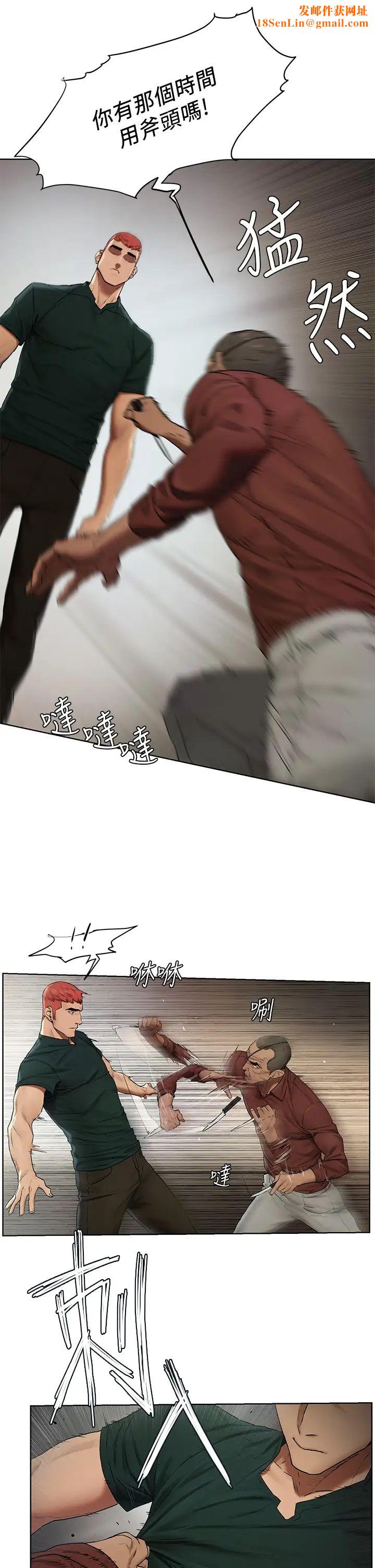 衝突第140话-黑道老大vs高中生流氓