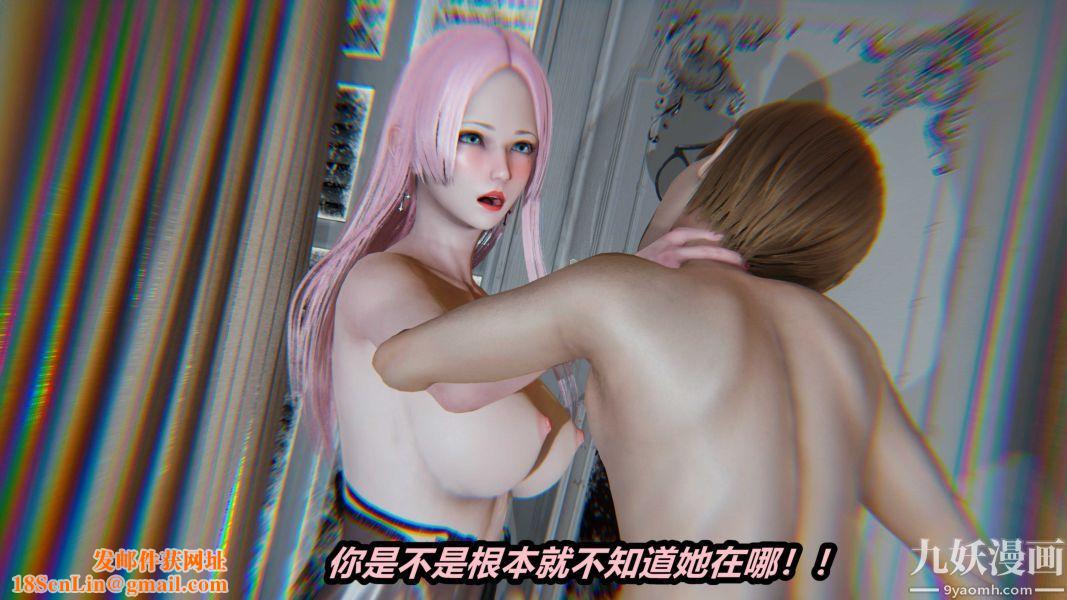 [3D]逆转第一季[完整版]第23章【第01话】