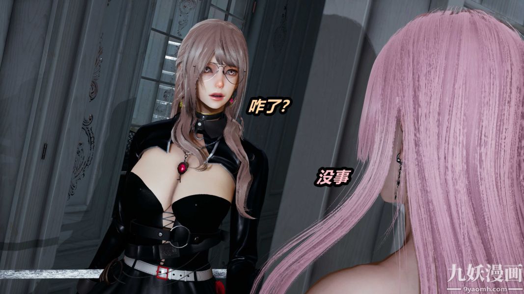 [3D]逆转第一季[完整版]第23章【第02话】