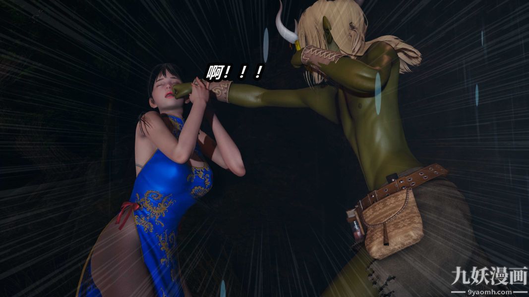 [3D]逆转第一季[完整版]第23章【第02话】