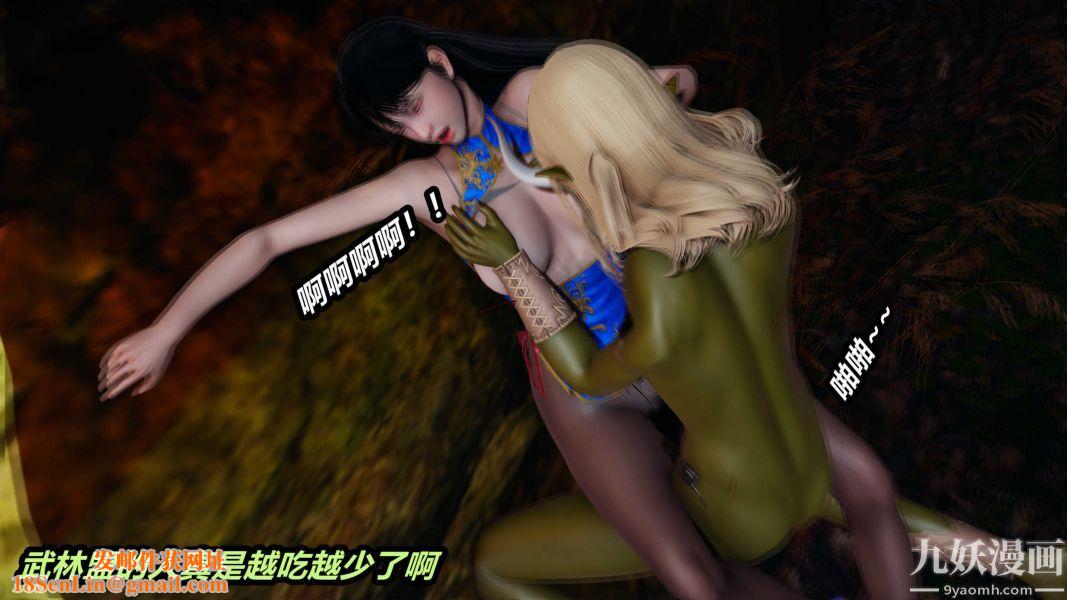 [3D]逆转第一季[完整版]第23章【第02话】