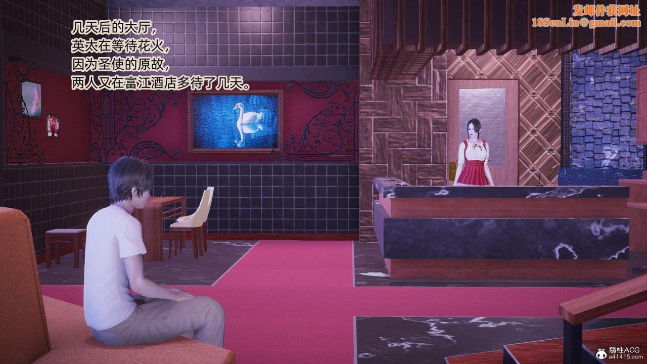 [3D]银色幻想第14话