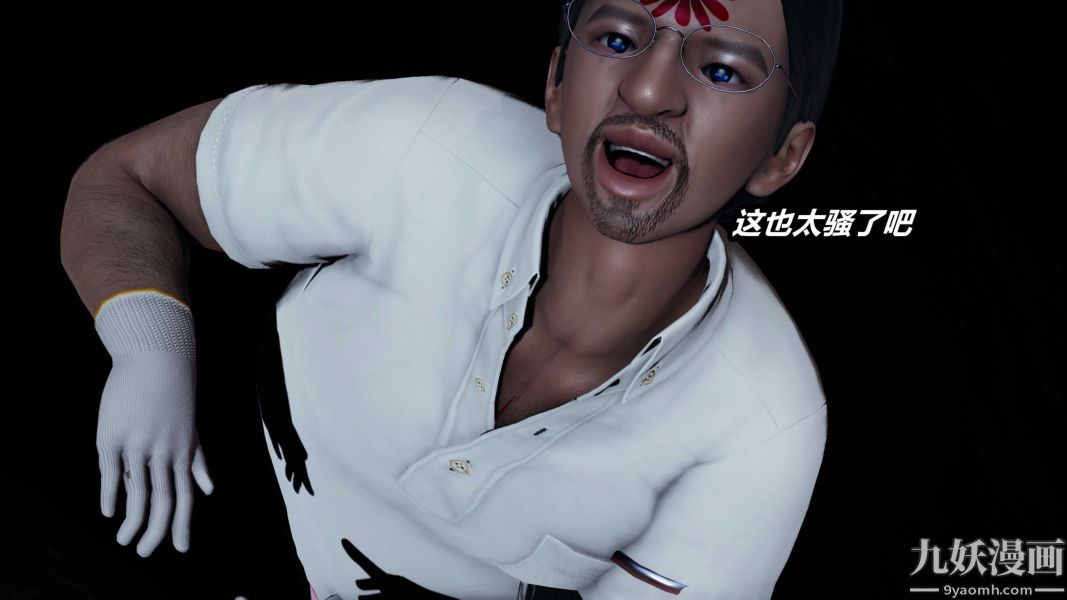 [3D]逆转第一季[完整版]第23章【第03话】