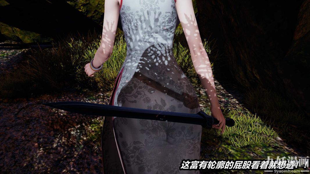 [3D]逆转第一季[完整版]第23章【第03话】