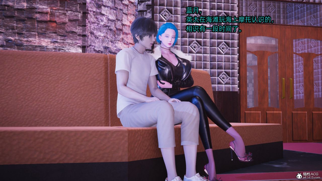 [3D]银色幻想第14话