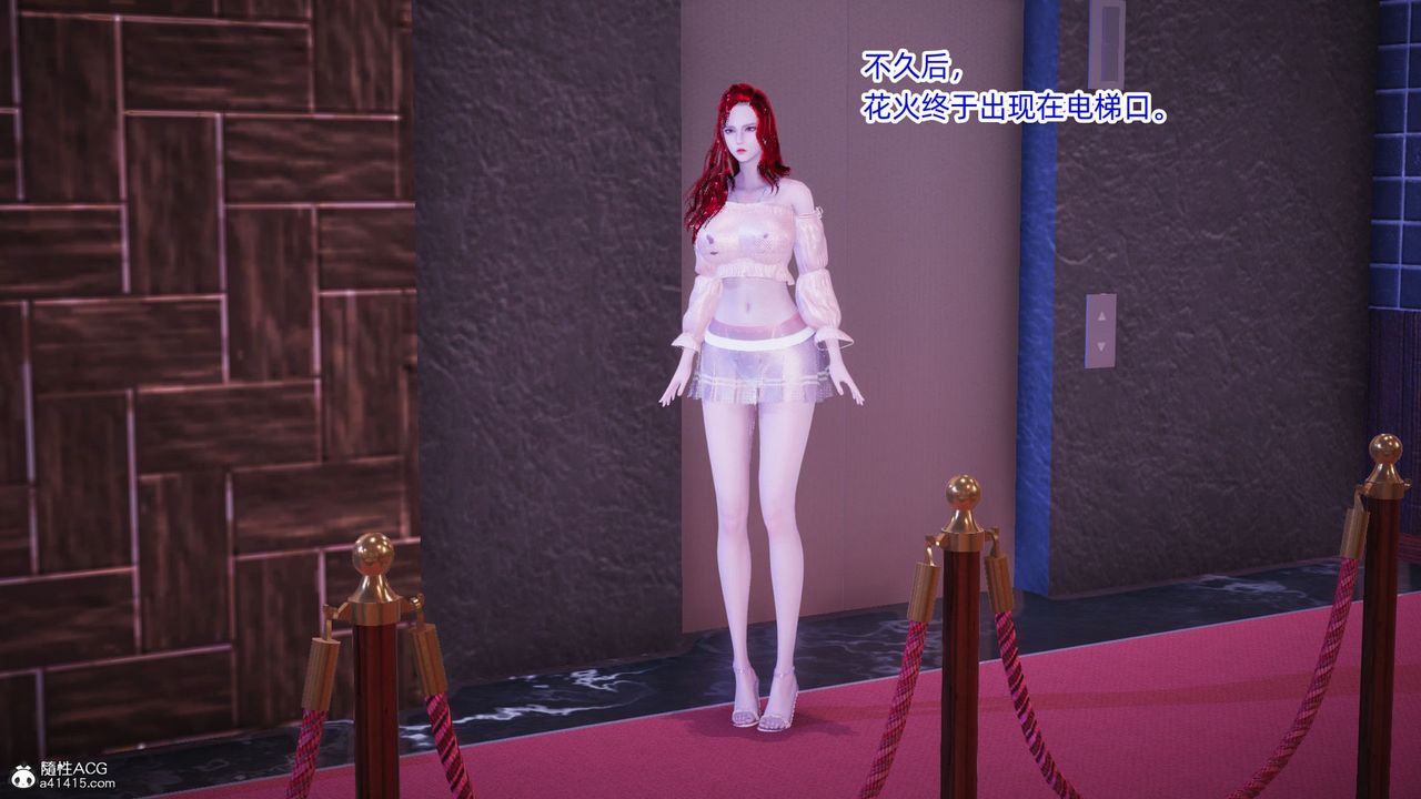 [3D]银色幻想第14话