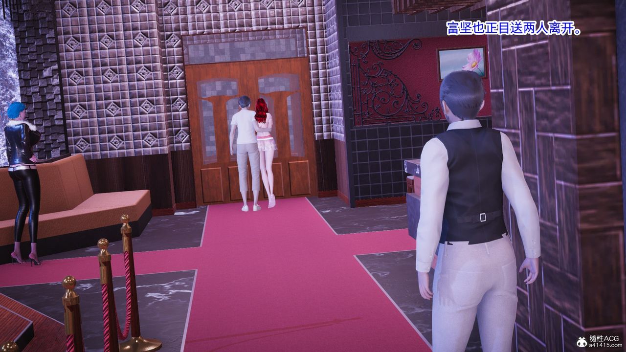 [3D]银色幻想第14话