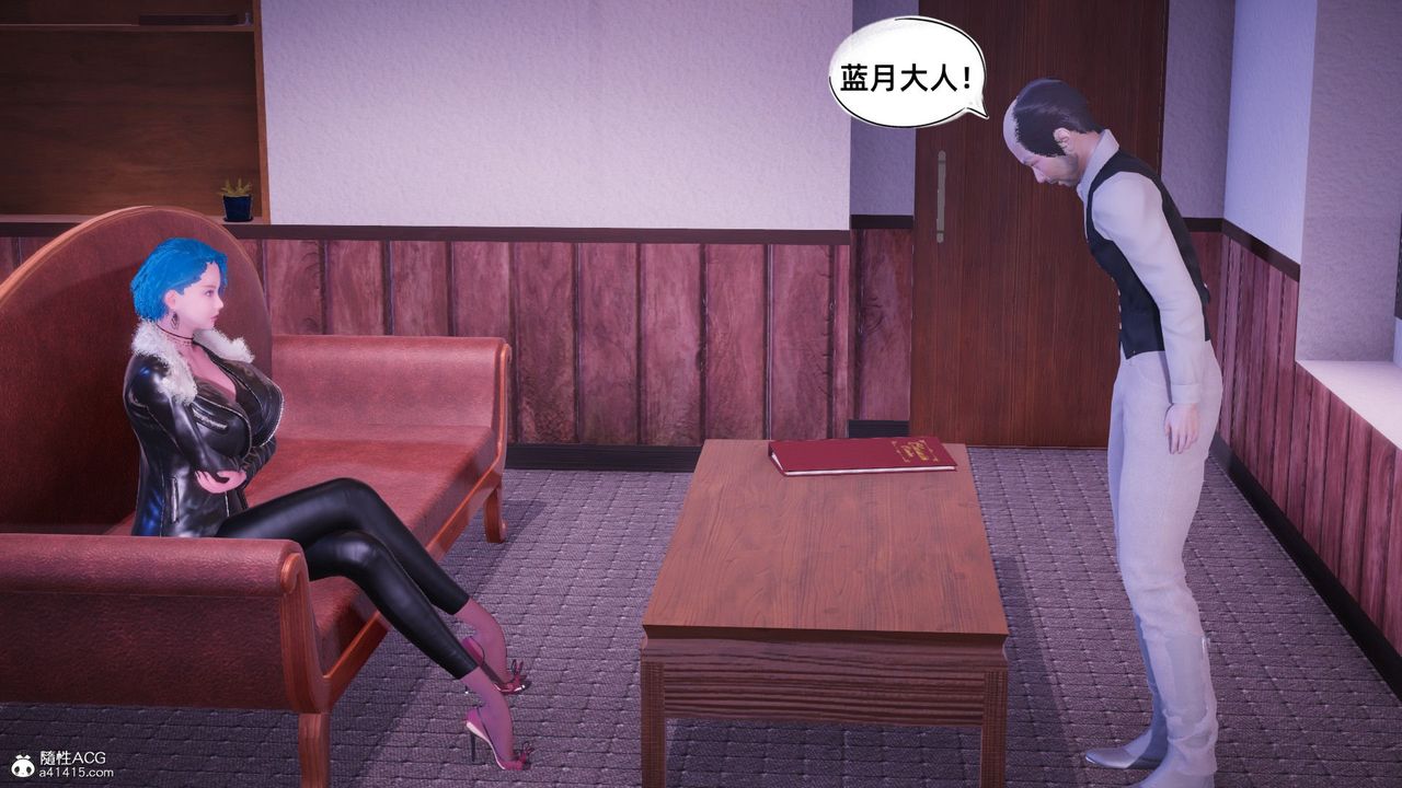 [3D]银色幻想第14话