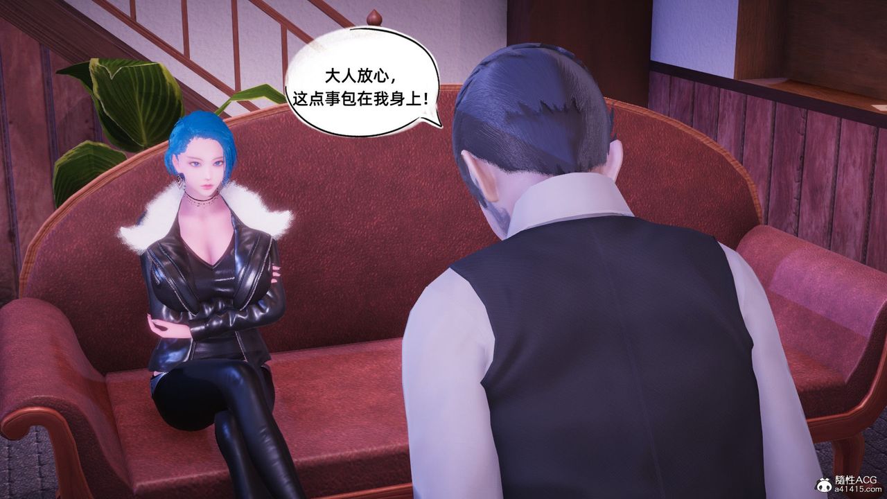 [3D]银色幻想第14话