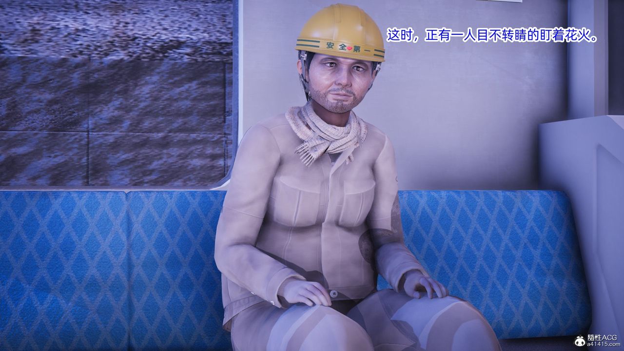 [3D]银色幻想第14话