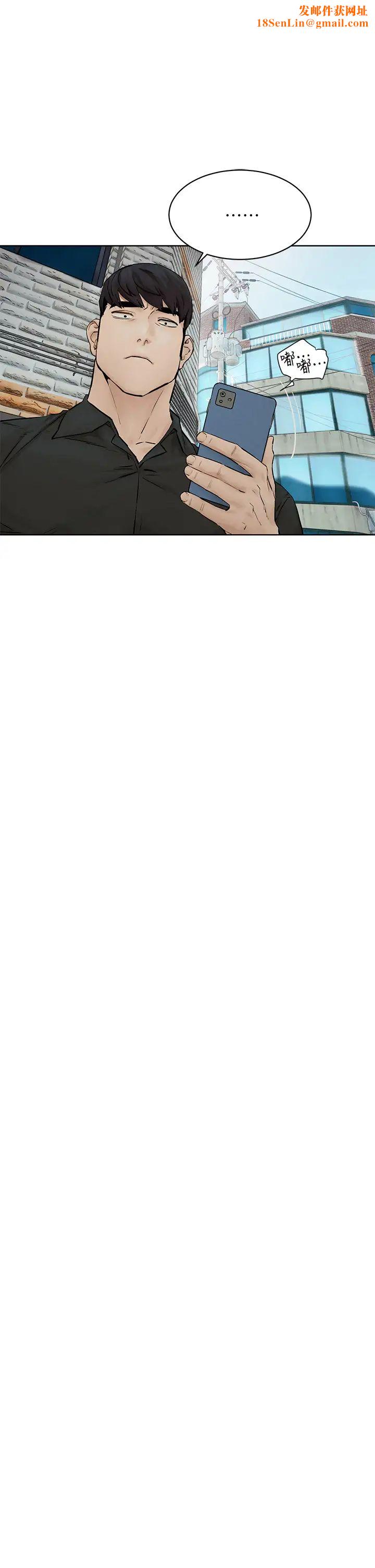 衝突第143话-主人，全射进我体内吧~♥