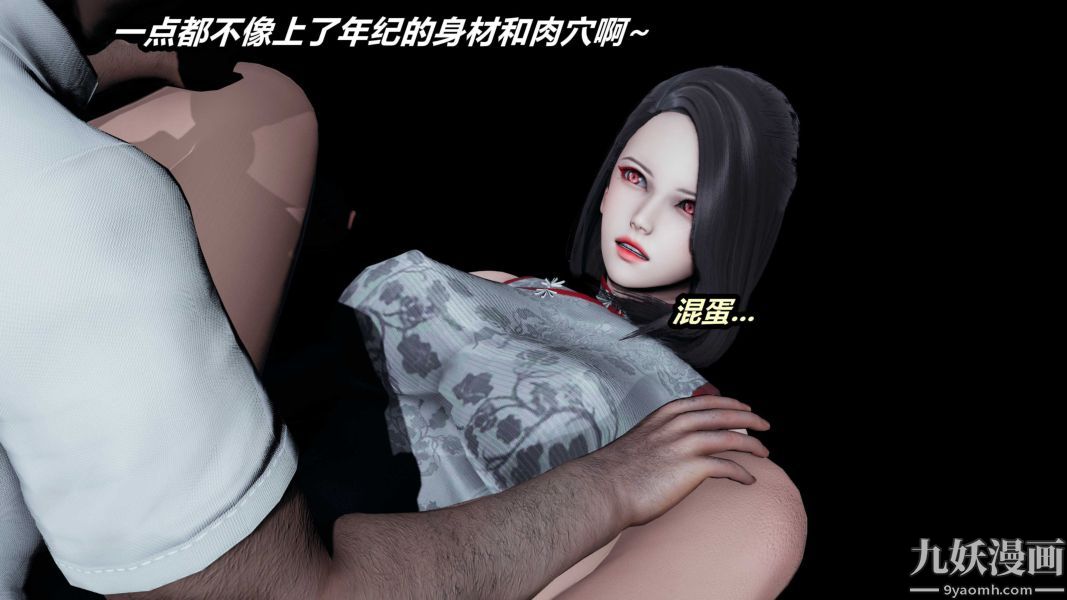 [3D]逆转第一季[完整版]第23章【第04话】