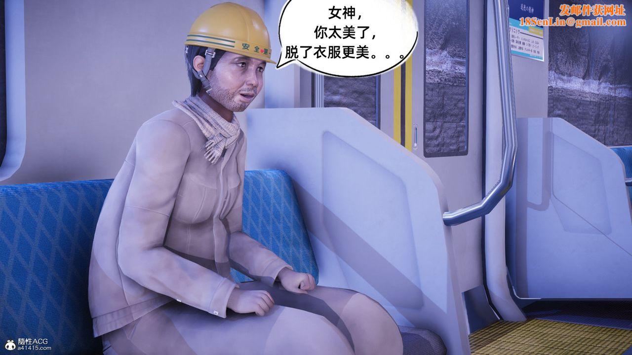 [3D]银色幻想第14话