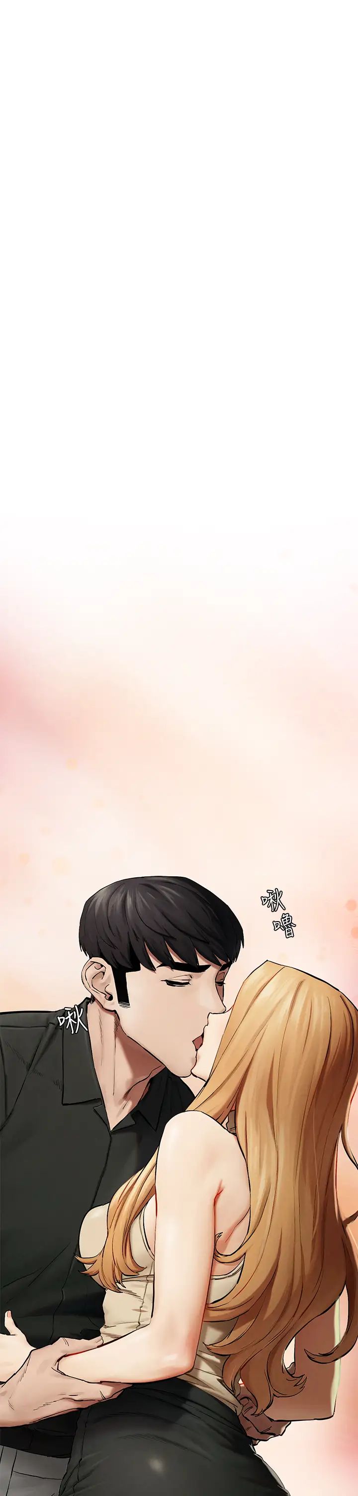 衝突第143话-主人,全射进我体内吧~♥