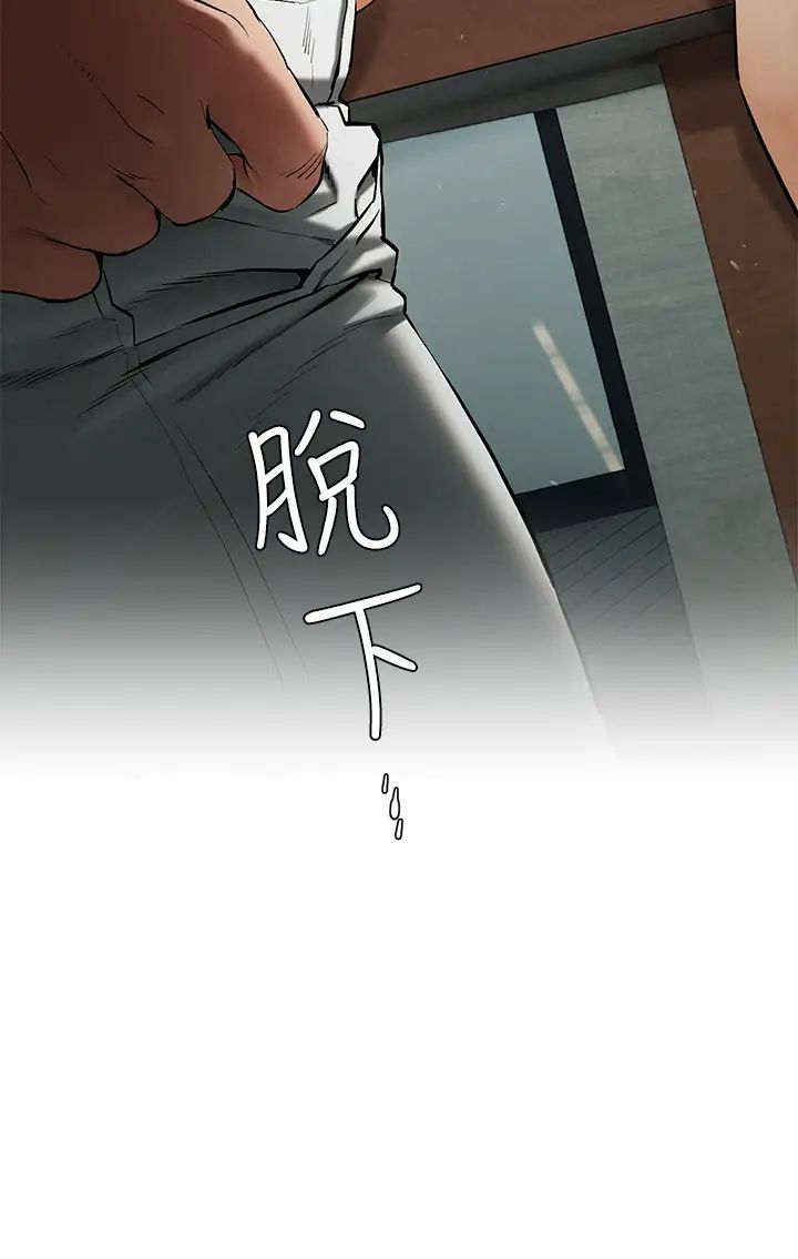 衝突第143话-主人，全射进我体内吧~♥