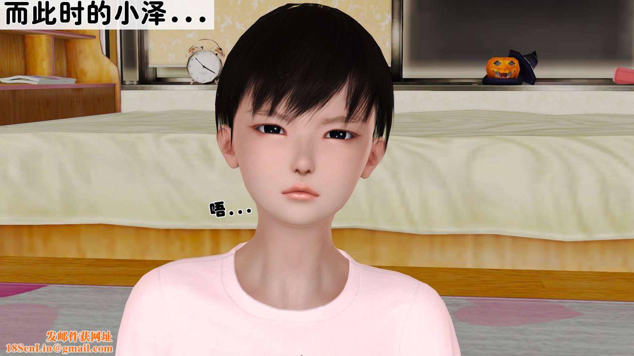 [3D]卖茶叶的妈妈第09章-上