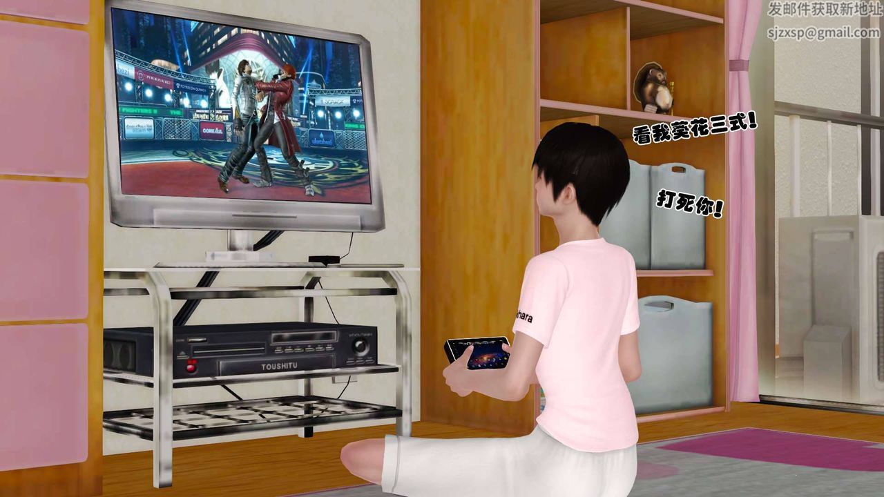 [3D]卖茶叶的妈妈第09章-上