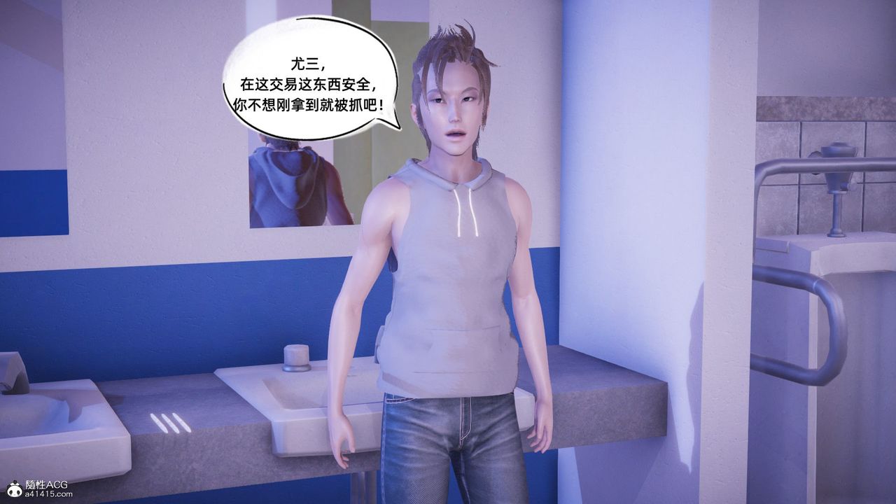 [3D]银色幻想第14话