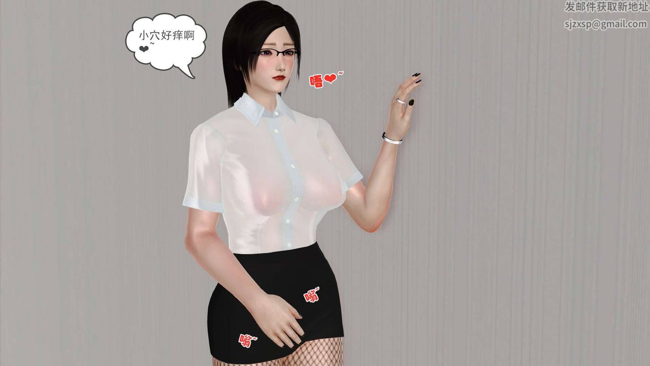 [3D]卖茶叶的妈妈第09章-上