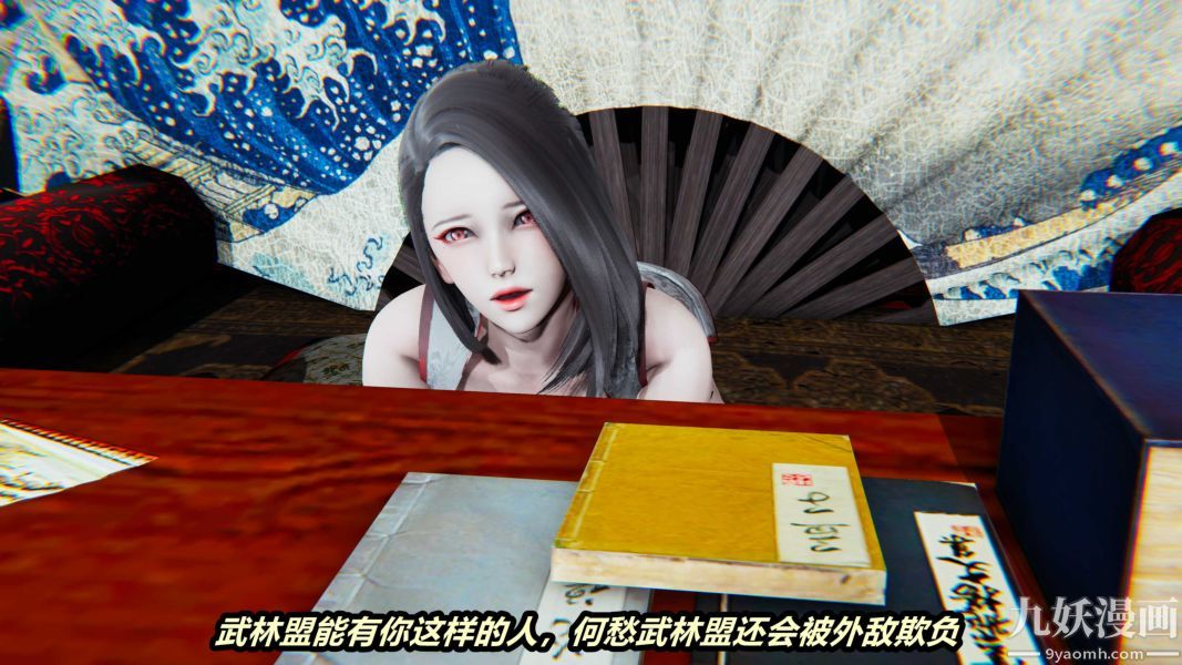 [3D]逆转第一季[完整版]第23章【第06话】