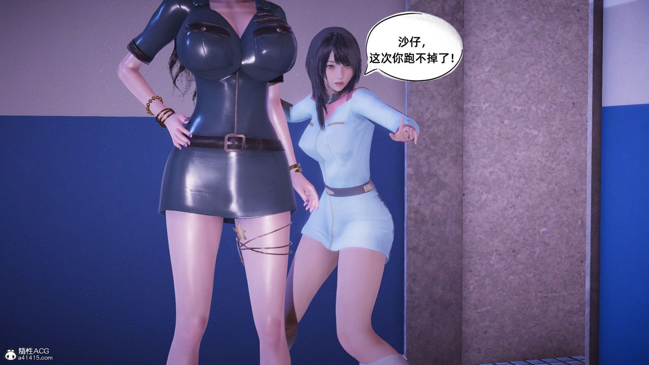 [3D]银色幻想第14话