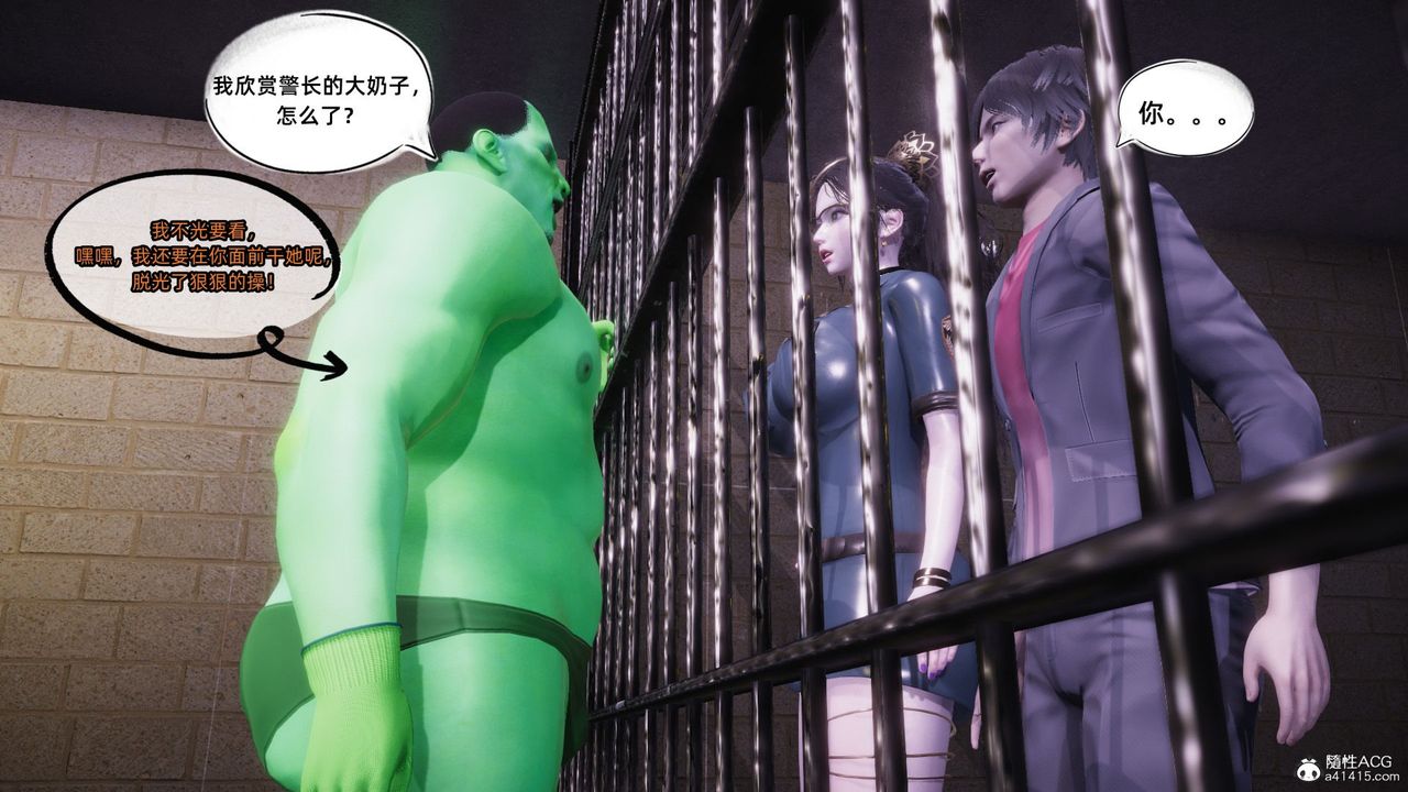 [3D]银色幻想第15话