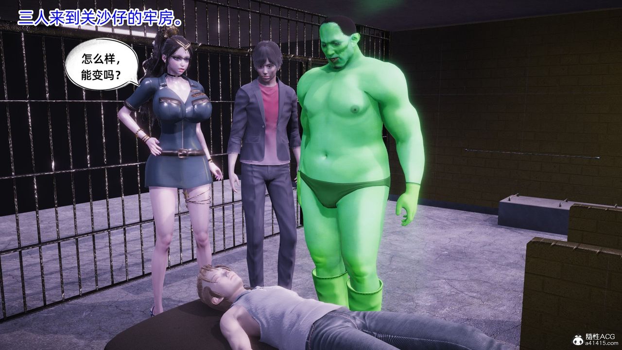 [3D]银色幻想第15话