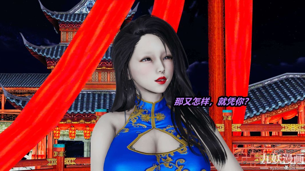 [3D]逆转第一季[完整版]第24章【第01话】