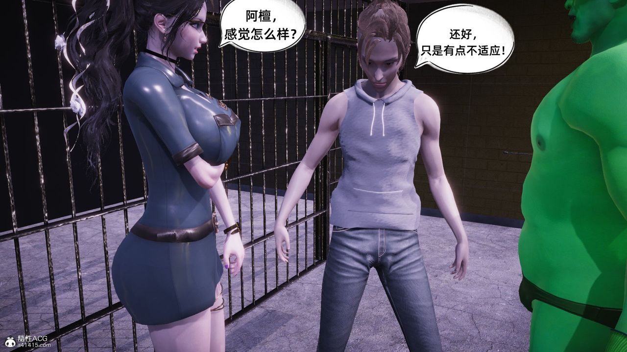 [3D]银色幻想第15话