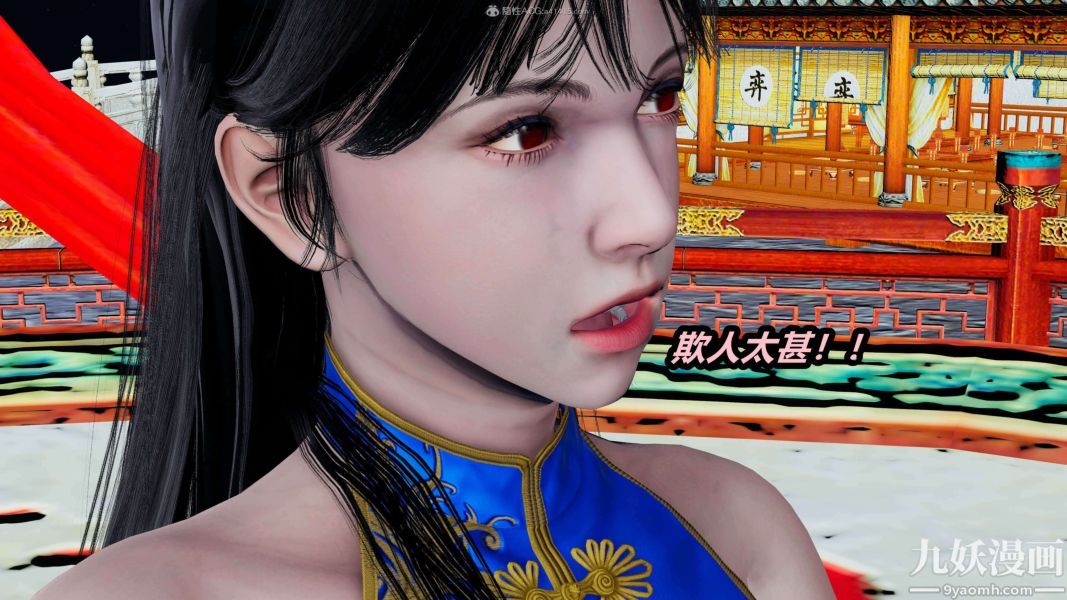 [3D]逆转第一季[完整版]第24章【第01话】