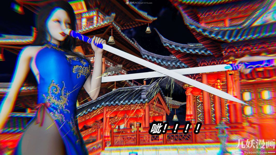 [3D]逆转第一季[完整版]第24章【第01话】