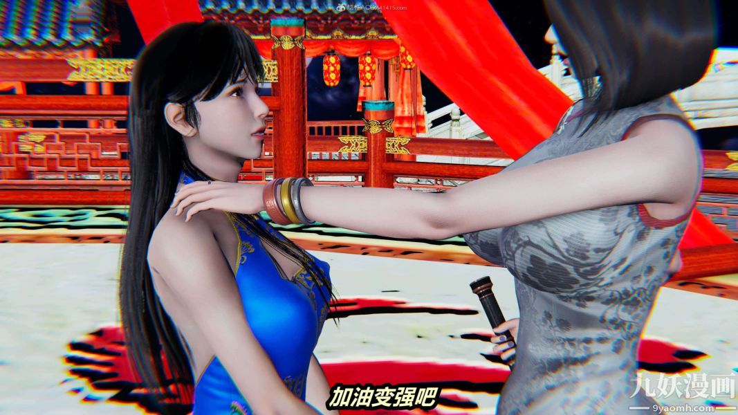 [3D]逆转第一季[完整版]第24章【第01话】