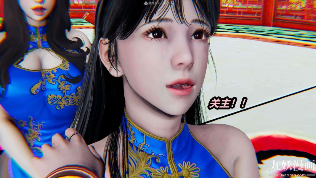 [3D]逆转第一季[完整版]第24章【第01话】