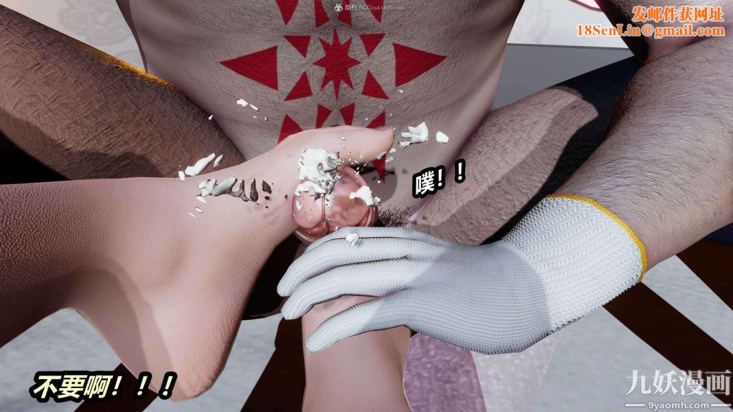 [3D]逆转第一季[完整版]第24章【第03话】