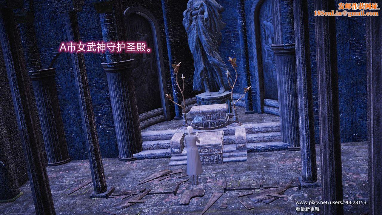 [3D]银色幻想第16话