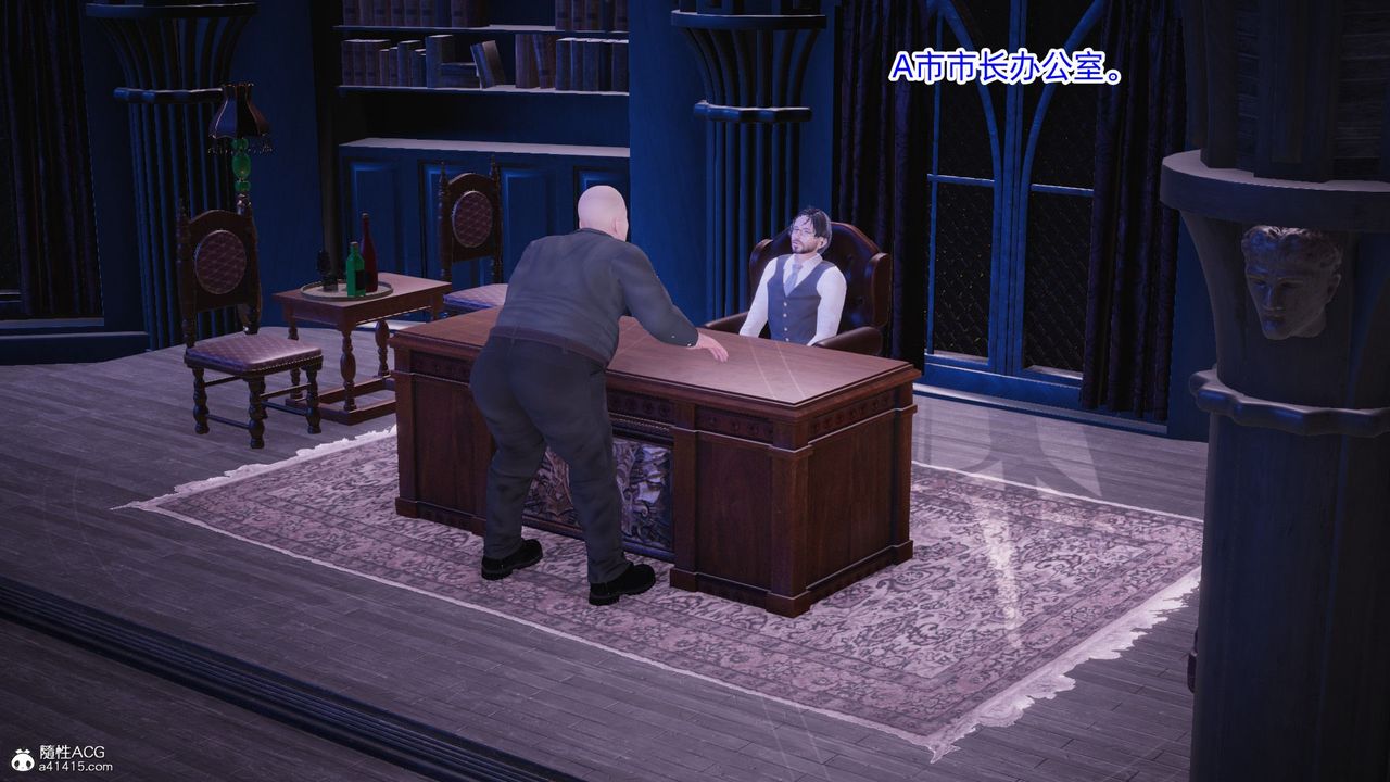 [3D]银色幻想第16话