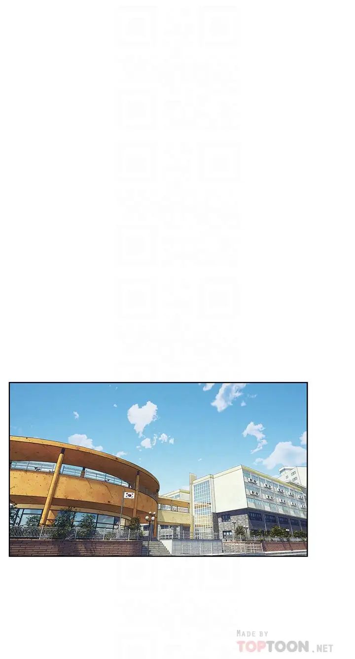 衝突第149话-决战之日就在明天