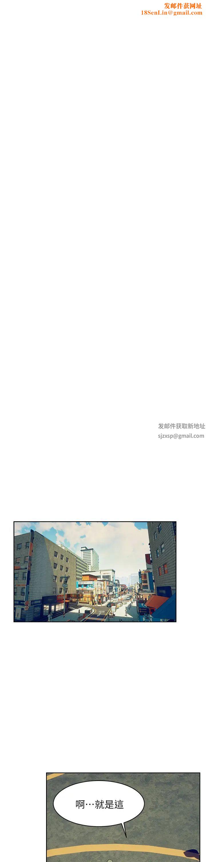 衝突第149话-决战之日就在明天