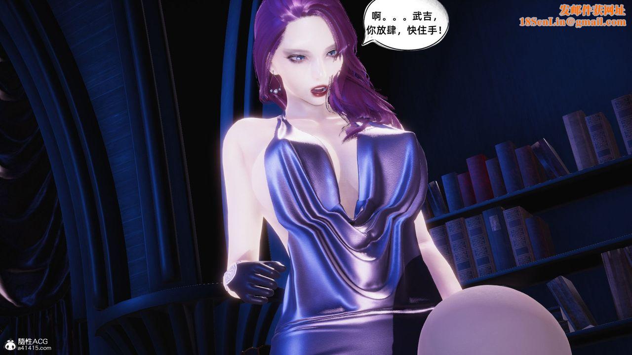 [3D]银色幻想第16话